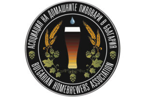 XI Конкурс за домашна бира 2024